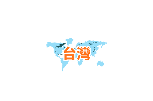 自由行推介 (