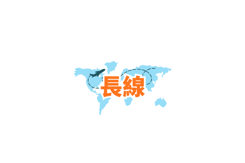 自由行推介 (1)