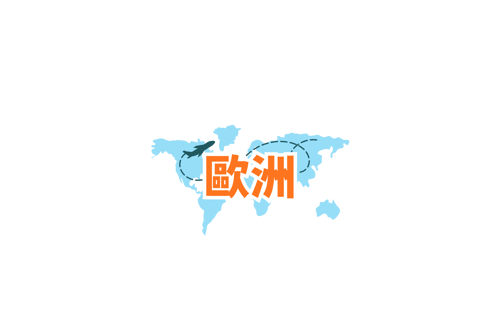 自由行推介 (4)-1
