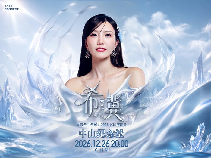【廣東省團】吳若希「希冀」2026巡迴演唱會-廣州站 廣州順德 美食純玩3天 image