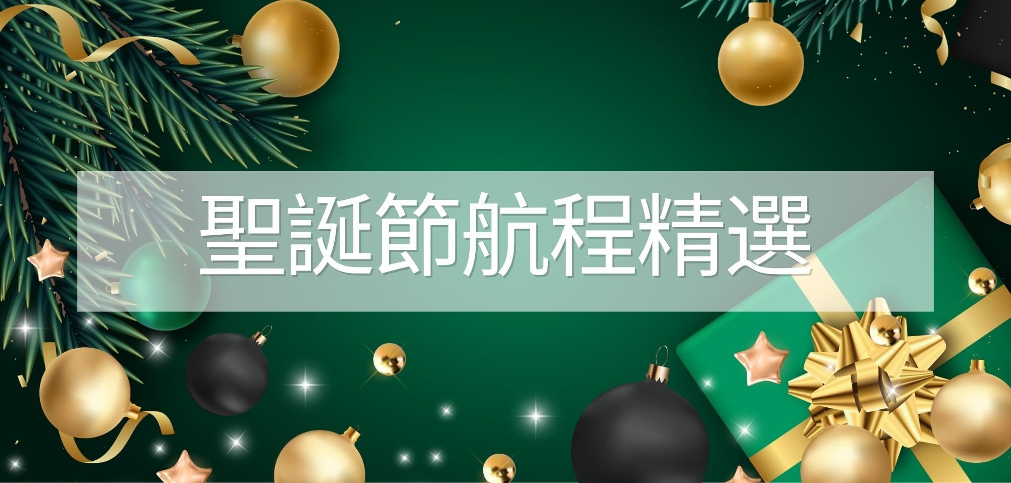 Cruise Campaign Page IMage (450 x 254 px) (2)