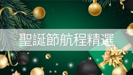 Cruise Campaign Page IMage (450 x 254 px)
