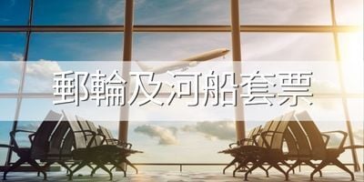 Cruise Campaign Page IMage-1