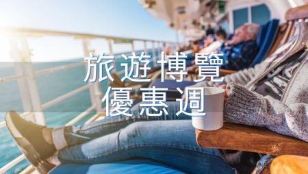 2026HTEJan_SpecialOffer