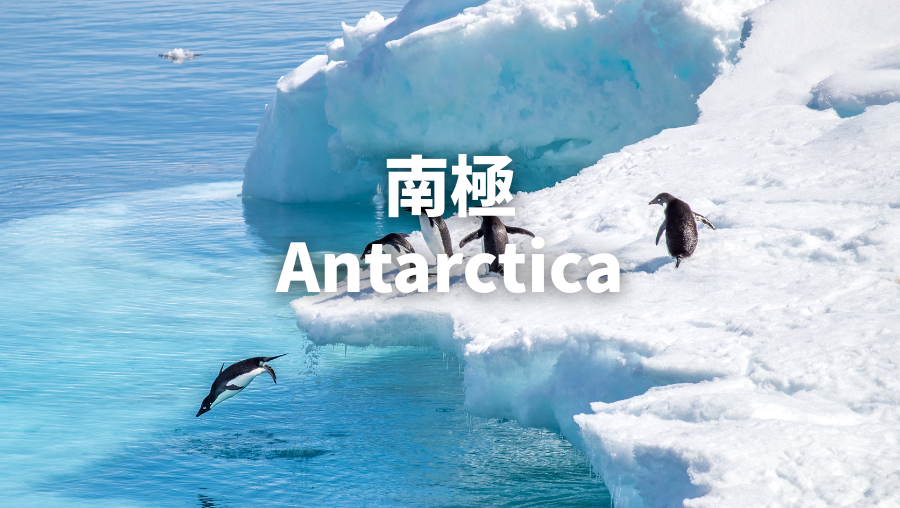 Antarctica