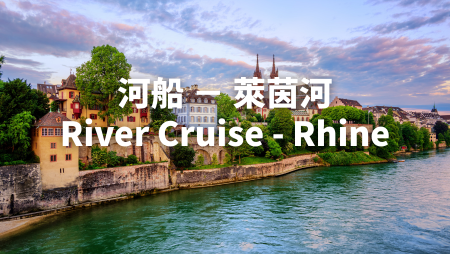 River Cruise Rhine