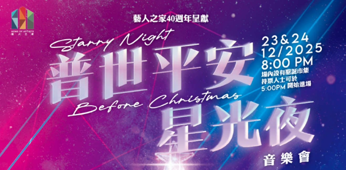 螢幕擷取畫面 2025-12-09 155214 螢幕擷取畫面 2025-12-09 155214