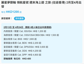 螢幕擷取畫面 2026-02-13 144604