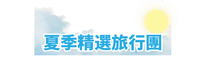 素材用 (2)
