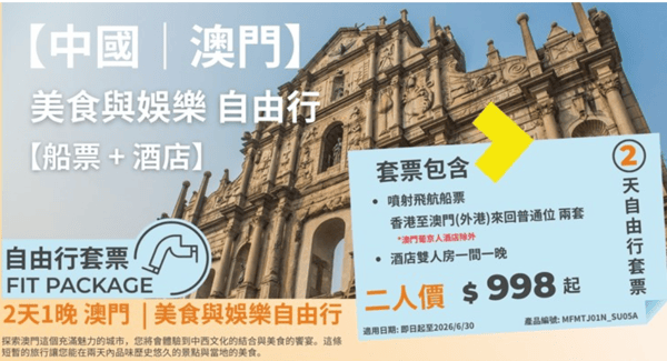 Screenshot 2026-02-03 123523