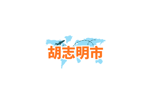 自由行推介 (15)
