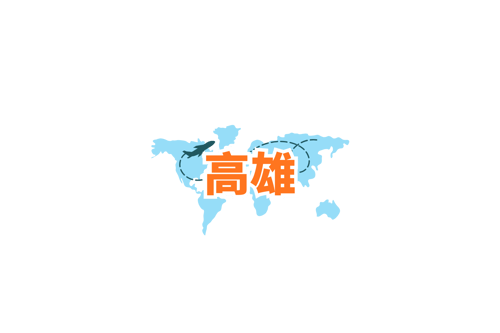 自由行推介 (21)