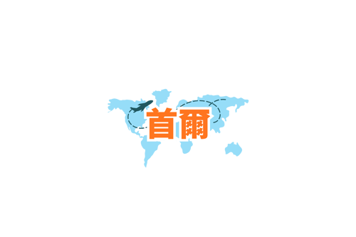 自由行推介 (22)