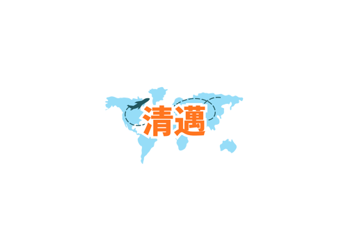 自由行推介 (30)
