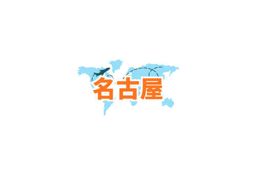 自由行推介 (8)