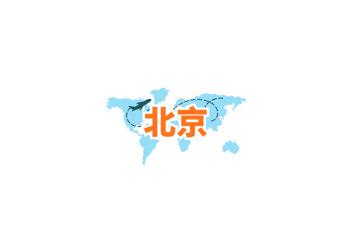 自由行推介