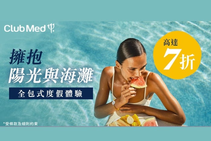 Club Med 陽光與海灘全包式度假體驗 image