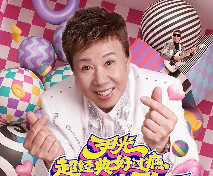 【廣東省團】尹光 超經典好過癮爆笑勁歌王演唱會 聖誕廣州 美食純玩2天 深圳集散 image