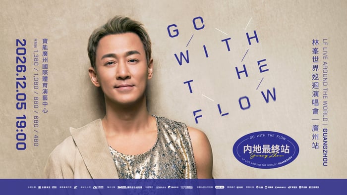 【廣東省團】GO WITH THE FLOW 林峯演唱會-廣州站 廣州、東莞美食純玩2天 image