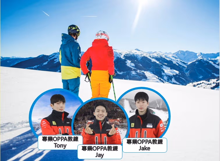 【韓國旅行團】5天 韓國 龍平度假村 OPPA SKI image