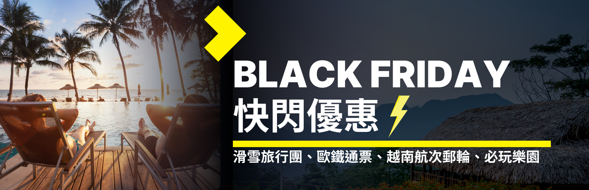 Black Friday Black Friday