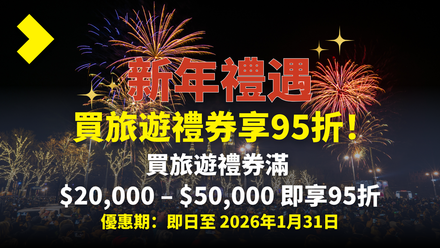 FIT 2.0 20250826 FIT 2.0 20250826