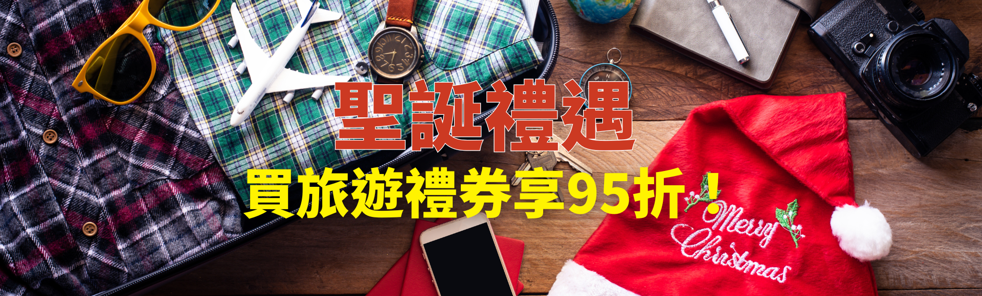 campaign page banner(web)